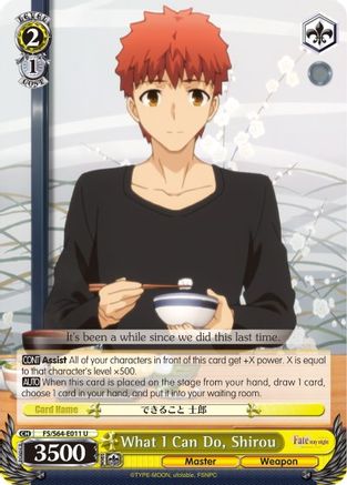 What I Can Do, Shirou (FS/S64-E011 U) - Fate/stay night [Heaven’s Feel]