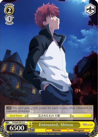 Entrusted, Shirou (FS/S64-E012 U) - Fate/stay night [Heaven’s Feel]