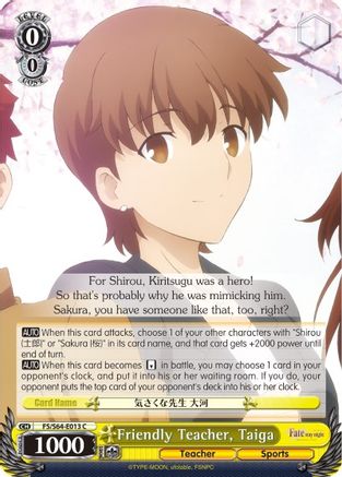 Friendly Teacher, Taiga (FS/S64-E013 C) - Fate/stay night [Heaven’s Feel]