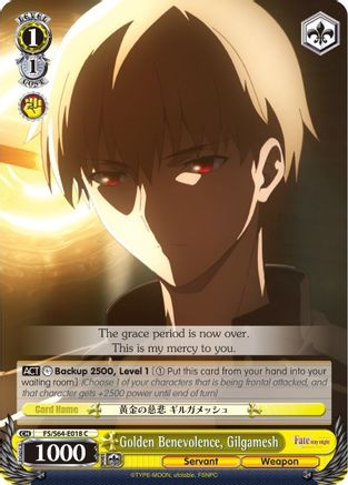 Golden Benevolence, Gilgamesh (FS/S64-E018 C) - Fate/stay night [Heaven’s Feel]