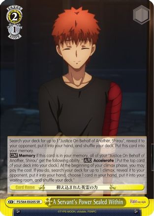 A Servant's Power Sealed Within (SR) (FS/S64-E020S SR) - Fate/stay night [Heaven’s Feel]