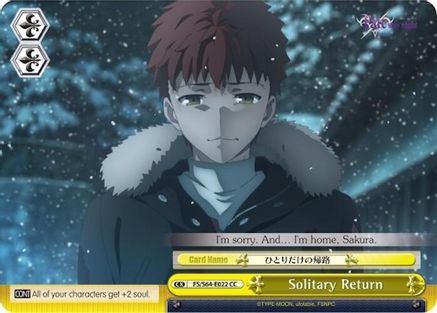 Solitary Return (FS/S64-E022 CC) - Fate/stay night [Heaven’s Feel]