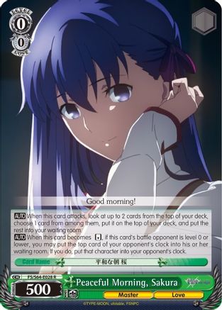 Peaceful Morning, Sakura (FS/S64-E028 R) - Fate/stay night [Heaven’s Feel]