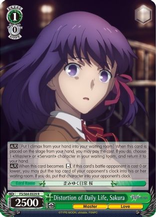 Distortion of Daily Life, Sakura (FS/S64-E029 R) - Fate/stay night [Heaven’s Feel]