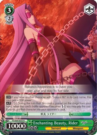 Enchanting Beauty, Rider (FS/S64-E033 R) - Fate/stay night [Heaven’s Feel]