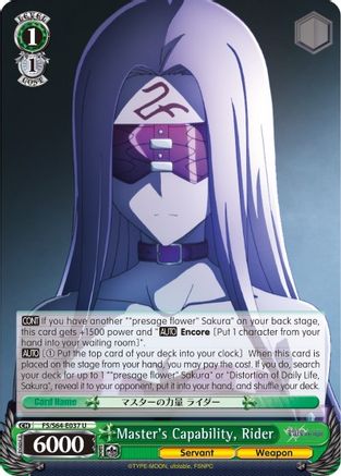 Master's Capability, Rider (FS/S64-E037 U) - Fate/stay night [Heaven’s Feel]