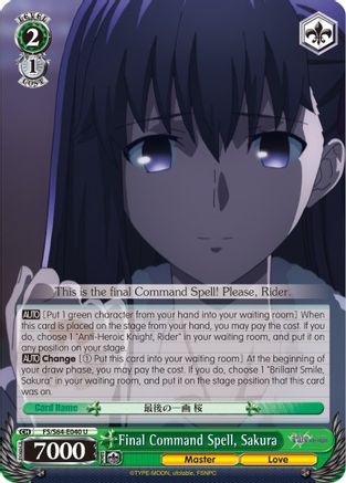 Final Command Spell, Sakura (FS/S64-E040 U) - Fate/stay night [Heaven’s Feel]