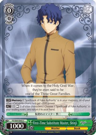 First-Time Substitute Master, Shinji (FS/S64-E042 C) - Fate/stay night [Heaven’s Feel]