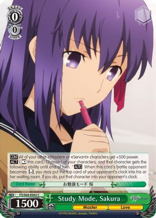 Study Mode, Sakura (FS/S64-E043 C) - Fate/stay night [Heaven’s Feel]