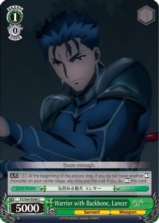 Warrior with Backbone, Lancer (FS/S64-E048 C) - Fate/stay night [Heaven’s Feel]