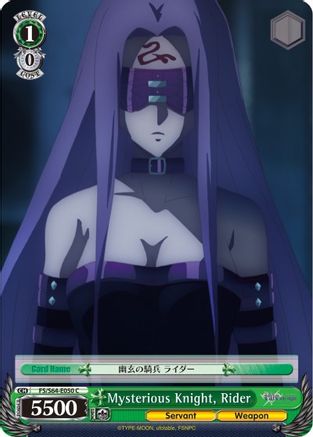 Mysterious Knight, Rider (FS/S64-E050 C) - Fate/stay night [Heaven’s Feel]