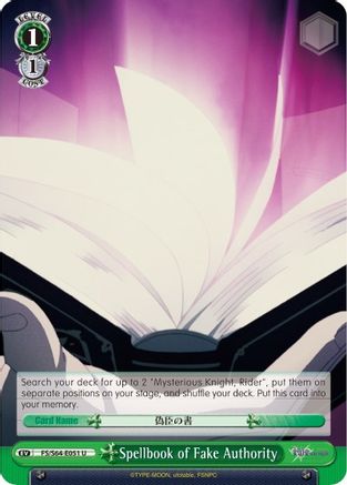 Spellbook of Fake Authority (FS/S64-E051 U) - Fate/stay night [Heaven’s Feel]