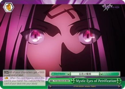 Mystic Eyes of Petrification (RRR) (FS/S64-E053R RRR) - Fate/stay night [Heaven’s Feel]