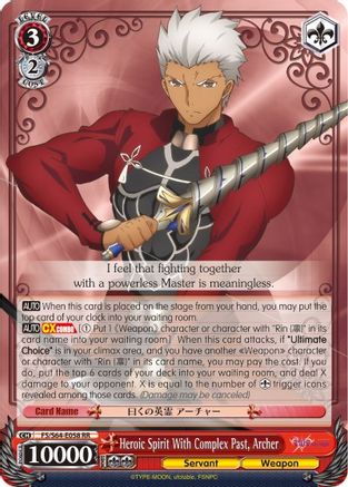 Heroic Spirit With Complex Past, Archer (FS/S64-E058 RR) - Fate/stay night [Heaven’s Feel]