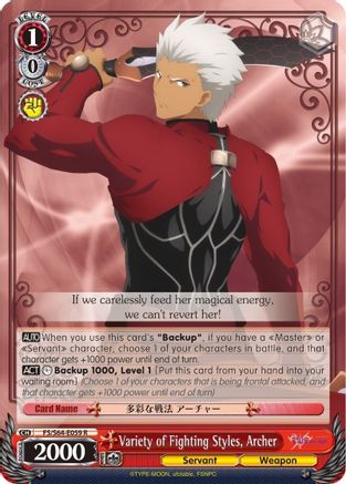 Variety of Fighting Styles, Archer (FS/S64-E059 R) - Fate/stay night [Heaven’s Feel]