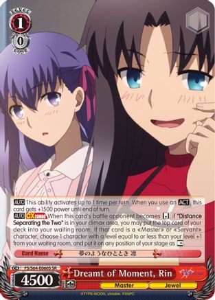 Dreamt of Moment, Rin (SR) (FS/S64-E060S SR) - Fate/stay night [Heaven’s Feel]