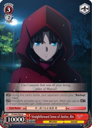 Straightforward Sense of Justice, Rin (FS/S64-E065 R) - Fate/stay night [Heaven’s Feel]