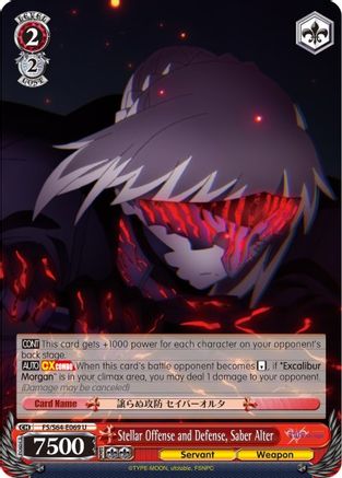 Stellar Offense and Defense, Saber Alter (FS/S64-E069 U) - Fate/stay night [Heaven’s Feel]