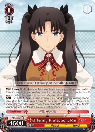 Offering Protection, Rin (FS/S64-E074 C) - Fate/stay night [Heaven’s Feel]