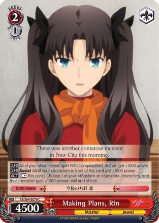 Making Plans, Rin (FS/S64-E076 C) - Fate/stay night [Heaven’s Feel]