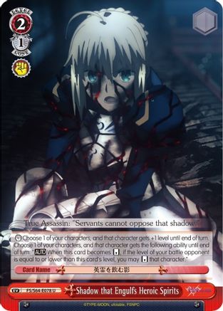 Shadow that Engulfs Heroic Spirits (FS/S64-E078 U) - Fate/stay night [Heaven’s Feel]