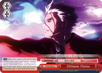 Ultimate Choice (FS/S64-E080 CC) - Fate/stay night [Heaven’s Feel]