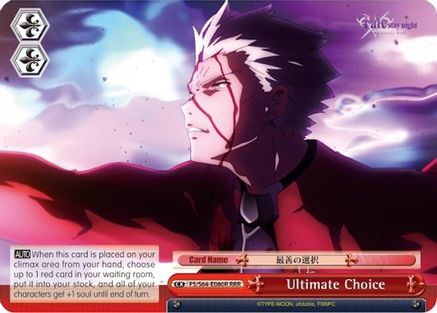 Ultimate Choice (RRR) (FS/S64-E080R RRR) - Fate/stay night [Heaven’s Feel]