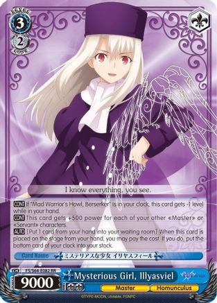 Mysterious Girl, Illyasviel (FS/S64-E082 RR) - Fate/stay night [Heaven’s Feel]
