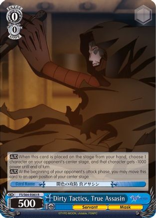 Dirty Tactics, True Assasin (FS/S64-E083 R) - Fate/stay night [Heaven’s Feel]