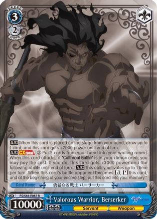 Valorous Warrior, Berserker (FS/S64-E087 R) - Fate/stay night [Heaven’s Feel]