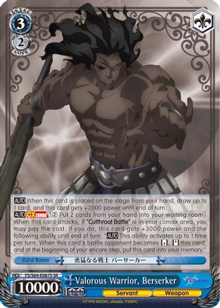 Valorous Warrior, Berserker (SR) (FS/S64-E087S SR) - Fate/stay night [Heaven’s Feel]