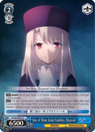 One of Three Great Families, Illyasviel (FS/S64-E091 U) - Fate/stay night [Heaven’s Feel]