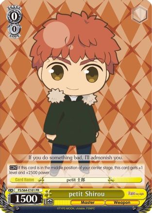 petit Shirou (FS/S64-E101 PR) - Fate/stay night [Heaven’s Feel]