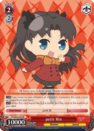 petit Rin (FS/S64-E103 PR) - Fate/stay night [Heaven’s Feel]