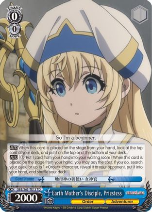 Earth Mother's Disciple, Priestess (GBS/S63-TE13 TD) - Goblin Slayer