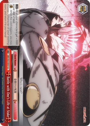 Battle with One's Life at Stake (GBS/S63-E057 CC) - Goblin Slayer
