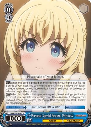 Personal Special Reward, Priestess (GBS/S63-E065 R) - Goblin Slayer