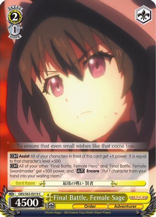 Final Battle, Female Sage (GBS/S63-E019 C) - Goblin Slayer