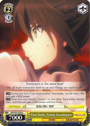 Final Battle, Female Swordmaster (GBS/S63-E020 C) - Goblin Slayer