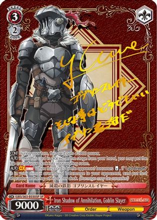Iron Shadow of Annihilation, Goblin Slayer (SP) (GBS/S63-E030SP SP) - Goblin Slayer