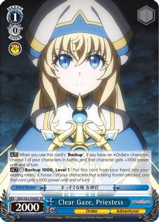 Clear Gaze, Priestess (SR) (GBS/S63-E068S SR) - Goblin Slayer