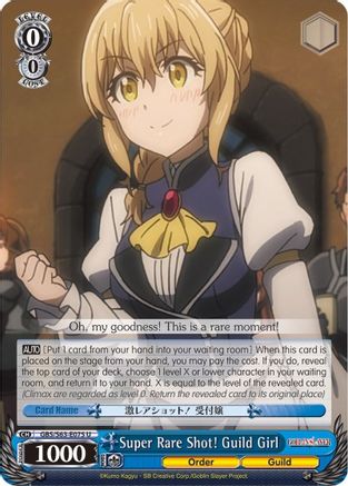 Super Rare Shot! Guild Girl (GBS/S63-E075 U) - Goblin Slayer