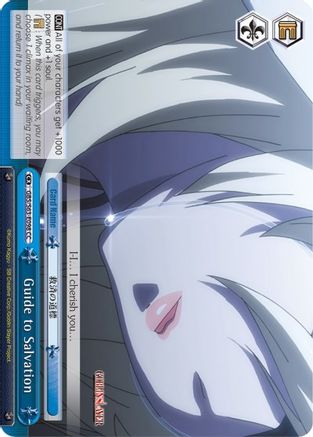 Guide to Salvation (GBS/S63-E098 CC) - Goblin Slayer