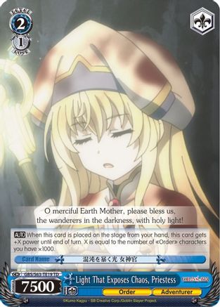 Light That Exposes Chaos, Priestess (GBS/S63-TE19 TD) - Goblin Slayer
