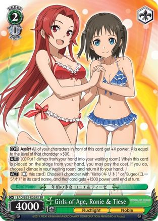 Girls of Age, Ronie & Tiese (SR) (SAO/S65-E029S SR) - Sword Art Online -Alicization-
