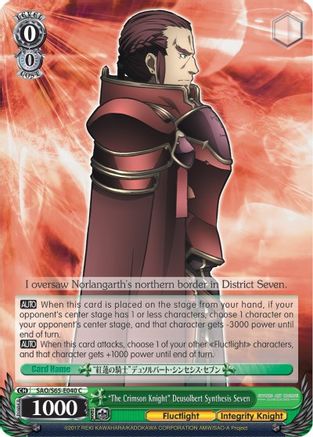 "The Crimson Knight" Deusolbert Synthesis Seven (SAO/S65-E040 C) - Sword Art Online -Alicization-