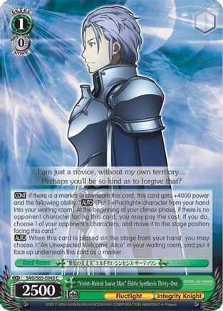"Violet-Haired Suave Man" Eldrie Synthesis Thirty-One (SAO/S65-E043 C) - Sword Art Online -Alicization-