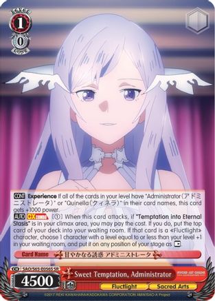 Sweet Temptation, Administrator (SR) (SAO/S65-E056S SR) - Sword Art Online -Alicization-