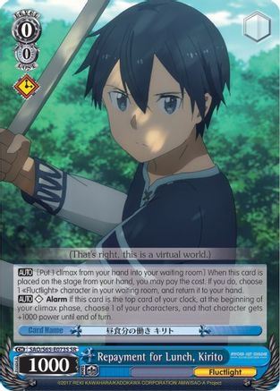 Repayment for Lunch, Kirito (SR) (SAO/S65-E073S SR) - Sword Art Online -Alicization-