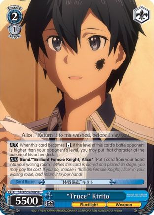 "Truce" Kirito (SAO/S65-E085 U) - Sword Art Online -Alicization-